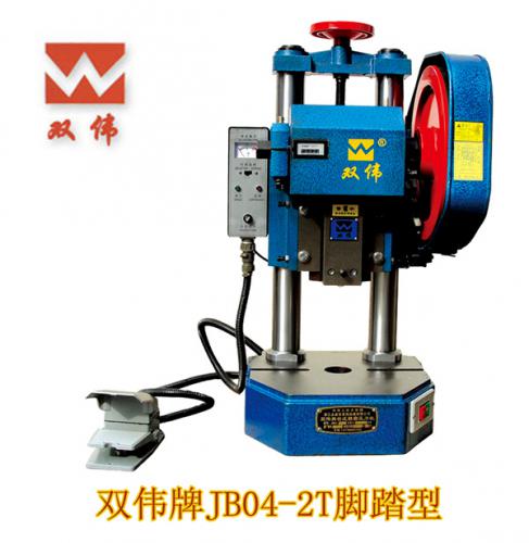 Shuangwei brand JB04-2T